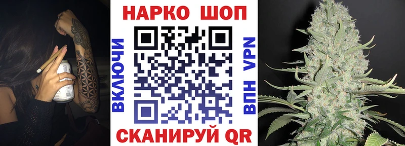Магазины продажи наркотиков Азнакаево Кокаин  МЕФ  A PVP  Бошки Шишки 