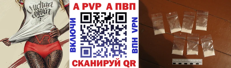 Alpha PVP крисы CK хочу наркоту Азнакаево