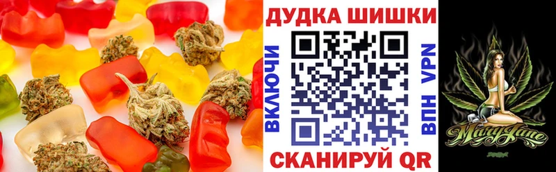 что такое наркотик  Азнакаево  Cannafood конопля 