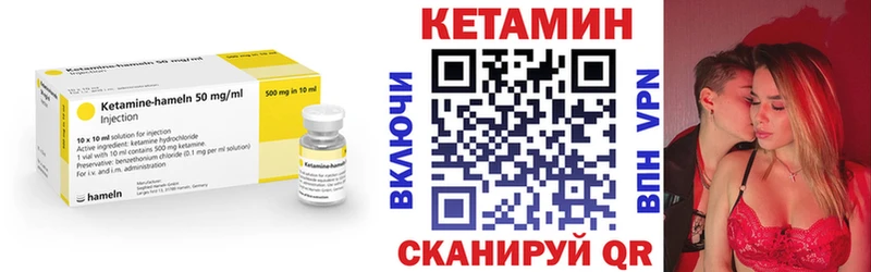 КЕТАМИН VHQ  mega ссылки  Азнакаево 