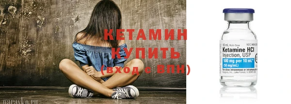 кокаин перу Покровск