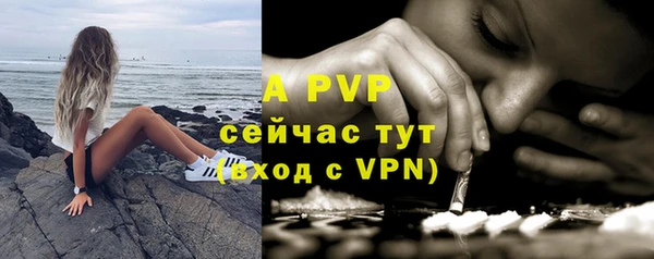 дурь Абаза