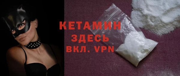 мескалин Абдулино