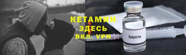 мескалин Абдулино