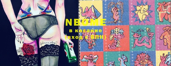 гашик Абинск