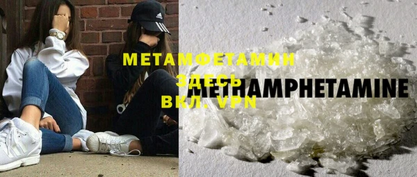 мескалин Абдулино
