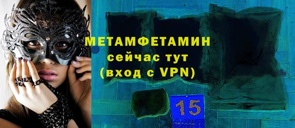 мескалин Абдулино