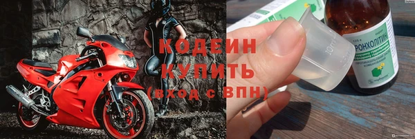 кокаин перу Покровск