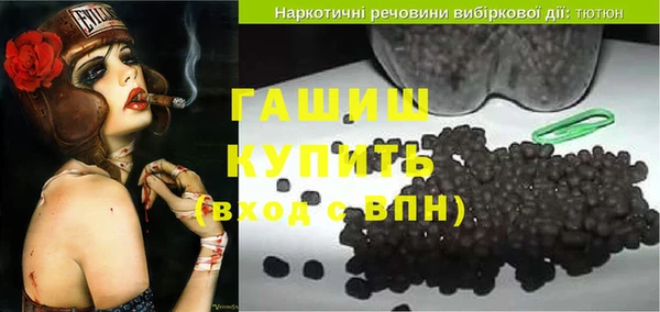 мескалин Абдулино