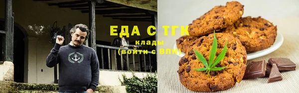 мяу мяу кристалл Коряжма