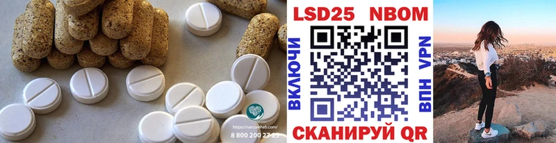 Лсд 25 экстази кислота  Азнакаево 