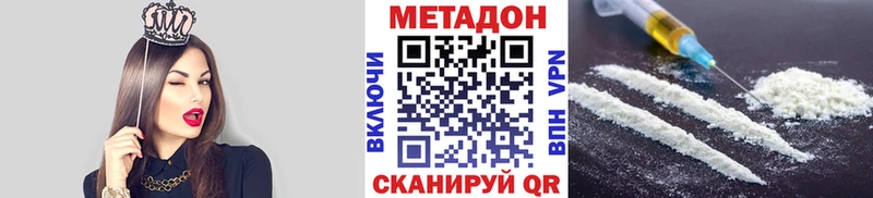 ОМГ ОМГ как зайти  Азнакаево  Метадон methadone 