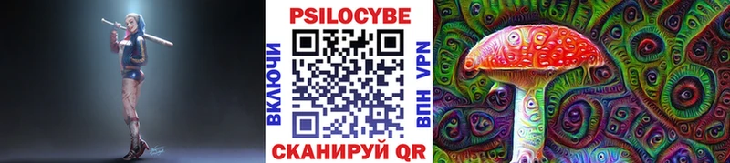 Псилоцибиновые грибы GOLDEN TEACHER  Азнакаево 